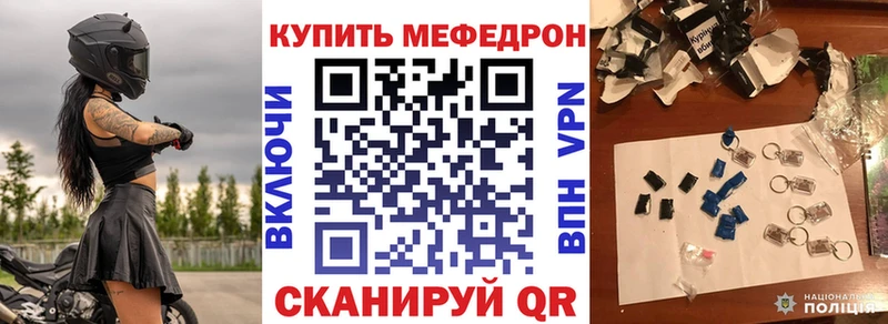 Купить закладку ГАШИШ  СК  МЕФ  Бошки Шишки  Кокаин  Анадырь