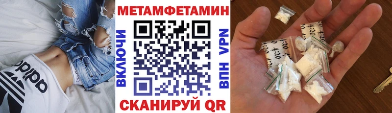 АМФ 97%  Купить где  Анадырь 