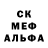 Героин хмурый IIZI SARPV