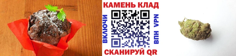 Еда ТГК конопля  Купить закладки  Анадырь 