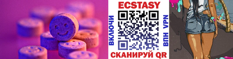 Экстази TESLA  Купить где  Анадырь 
