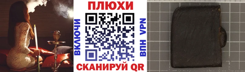 ГАШ Изолятор  Купить закладки  Анадырь 