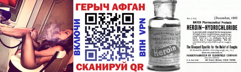 Героин белый  Купить закладки  Анадырь 