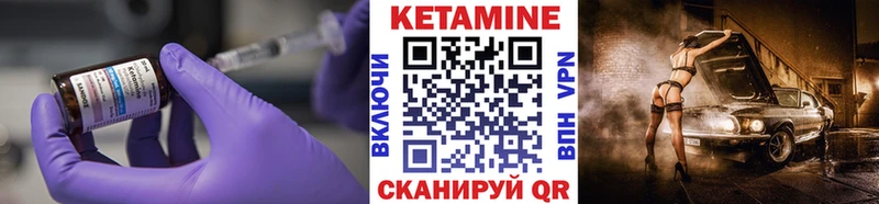 Купить где  Анадырь  КЕТАМИН ketamine 
