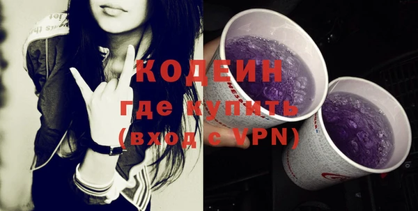 кокаин VHQ Беломорск