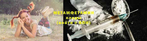 мяу мяу кристалл Белокуриха