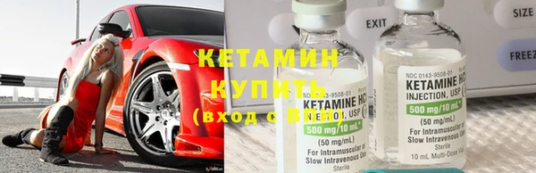 мяу мяу кристалл Белокуриха