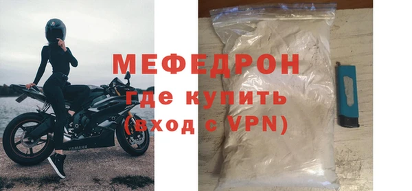 мескалин Михайловка