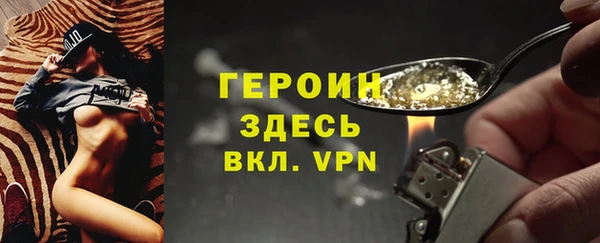 мяу мяу кристалл Белокуриха