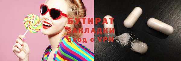 прущие крисы Михайловск