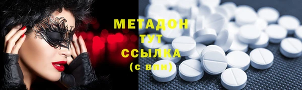 мяу мяу кристалл Белокуриха