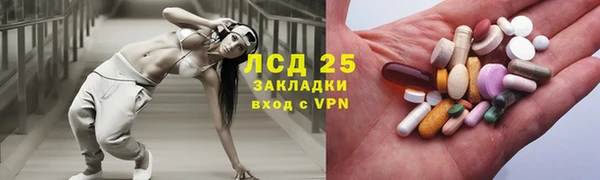 мескалин Михайловка