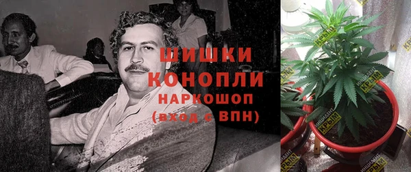 мескалин Михайловка