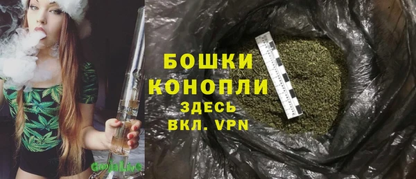 мескалин Михайловка
