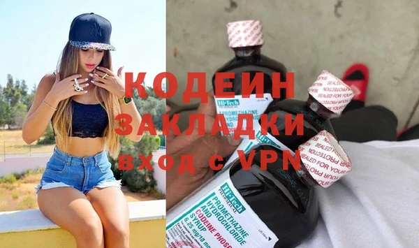 прущие крисы Михайловск