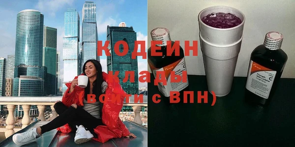 кокаин VHQ Беломорск