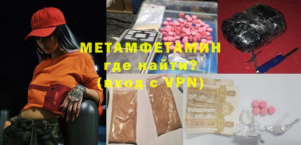 мескалин Михайловка