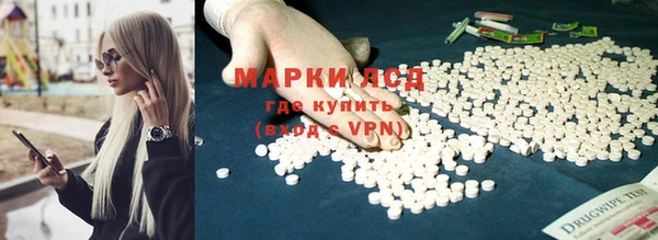 мескалин Михайловка