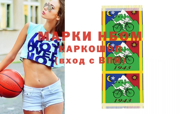 кокаин VHQ Беломорск