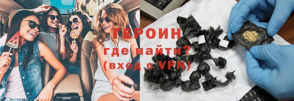 мескалин Михайловка