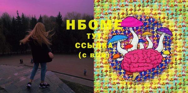 кокаин VHQ Беломорск