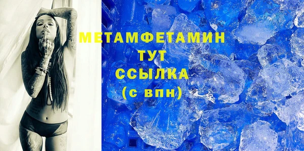 шишки Михайлов