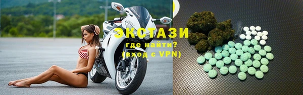 кокаин VHQ Беломорск