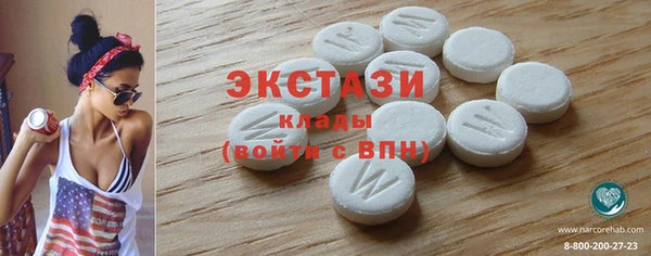 кокаин VHQ Беломорск