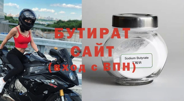 дживик Белоозёрский