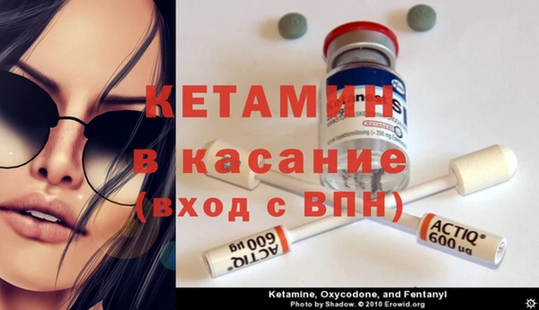 мяу мяу кристалл Белокуриха