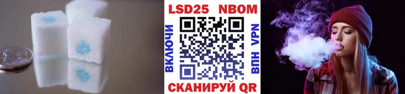 Купить где  Анадырь  ЛСД экстази кислота 