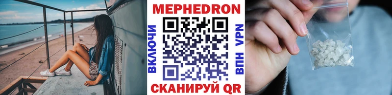 Купить где  Анадырь  МЯУ-МЯУ VHQ 