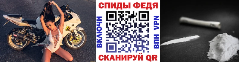 МЕТАМФЕТАМИН Декстрометамфетамин 99.9%  Купить  Анадырь 