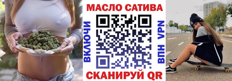 Купить  Анадырь  ТГК концентрат 